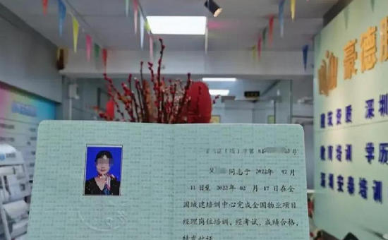 江门一级物业管理员一般在哪里上班什么岗位和待遇(江门一级物业管理员岗位待遇)