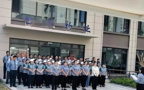 开州区物业管理师报考资格详解(开州物业资格详解)