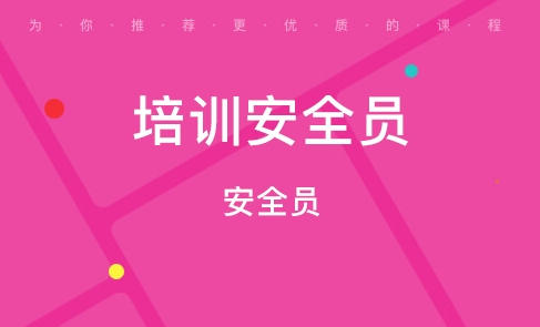 甘肃中级注册安全工程师啥时出成绩(甘肃中级安全工程师成绩何时出)
