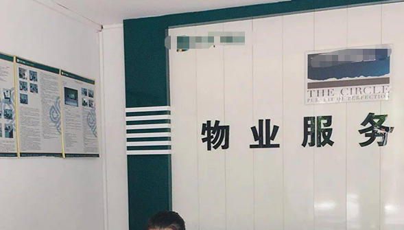 眉山一级物业管理员就业指导，能做什么具体工作(眉山物业管理员就业指导能做工作)