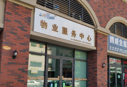 忻州中级物业管理员考试科目及要用的备考资料有哪些(忻州物业考试科目及资料)