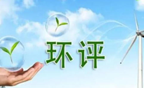 景德镇社会服务环评师报考流程详解需要社保吗(景德镇环评师报考需社保)