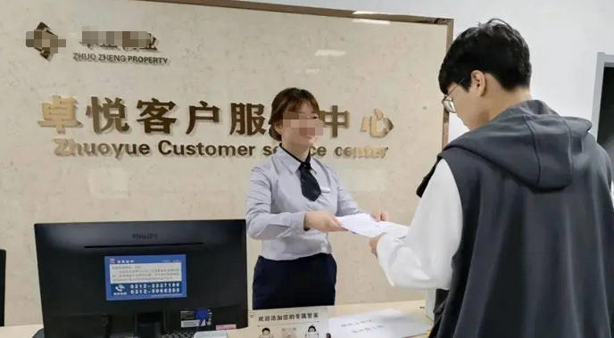 天津物业管理师限制专业吗还有哪些要求呀(天津物业师限制专业要求)