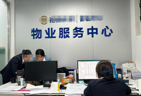 贵阳三级物业管理员一般在哪里上班什么岗位和待遇(贵阳三级物业管理员岗位待遇)