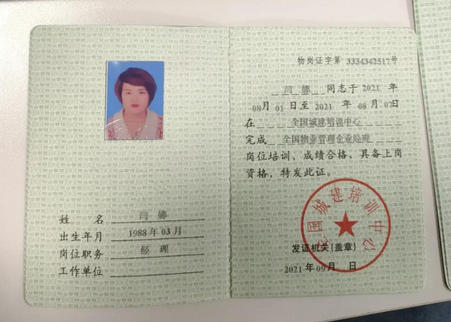 潮州三级物业管理员需要满足什么条件才能报考呢(潮州三级物业管理员报考条件)