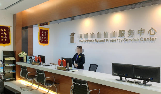 湖	南二级物业管理员需要考哪些科目具备什么能力