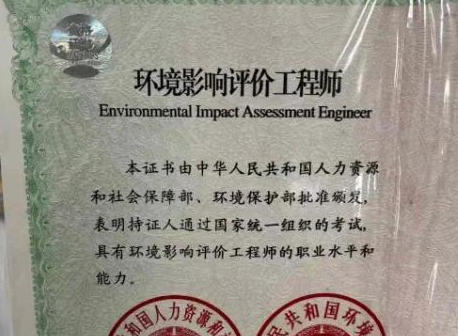 广	东交通运输环评师分为几个等级有什么区别