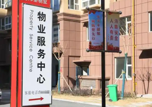 潼	南区物业管理师证书查询官网及电子版下载