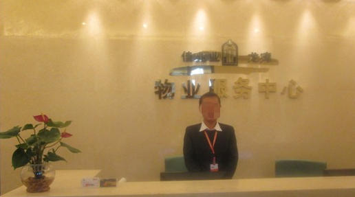 河北二级物业管理员怎么报名培训费用(河北二级物业管理员报名费用)