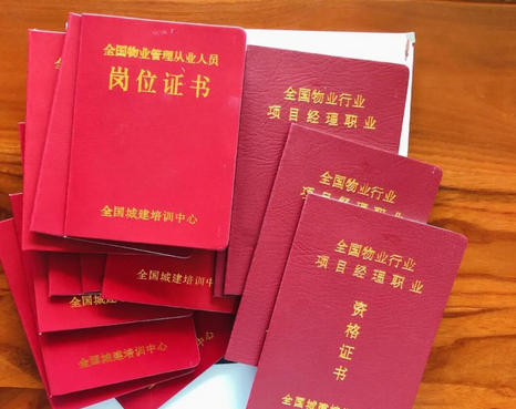 中卫一级物业管理员报名和考试时间及报名网址(中卫物业管理员报名时间)